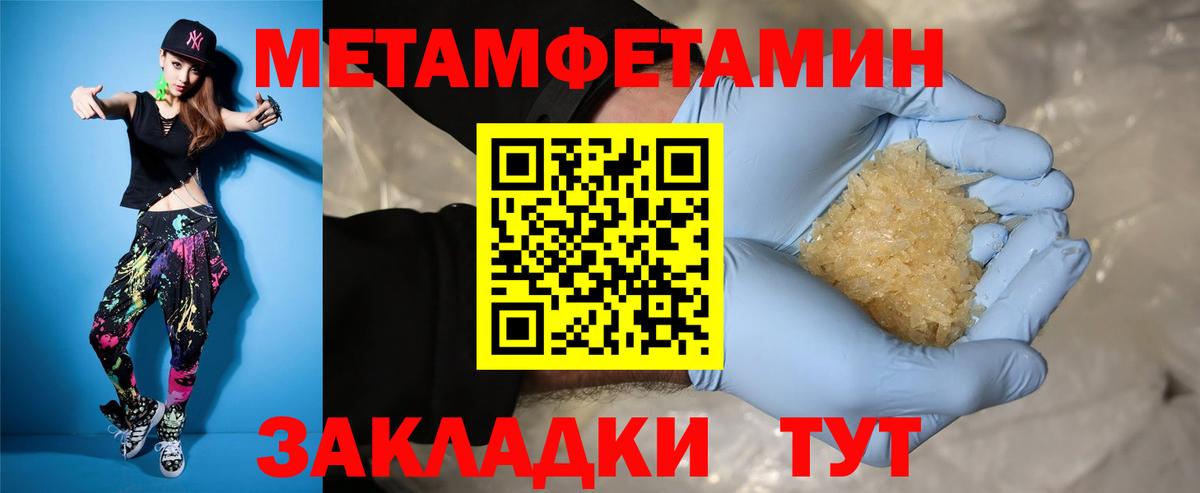 АМФЕТАМИН 97% Минусинск