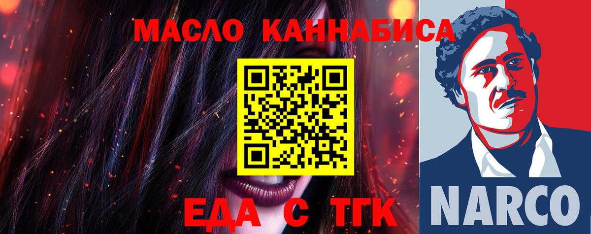 A PVP Минусинск