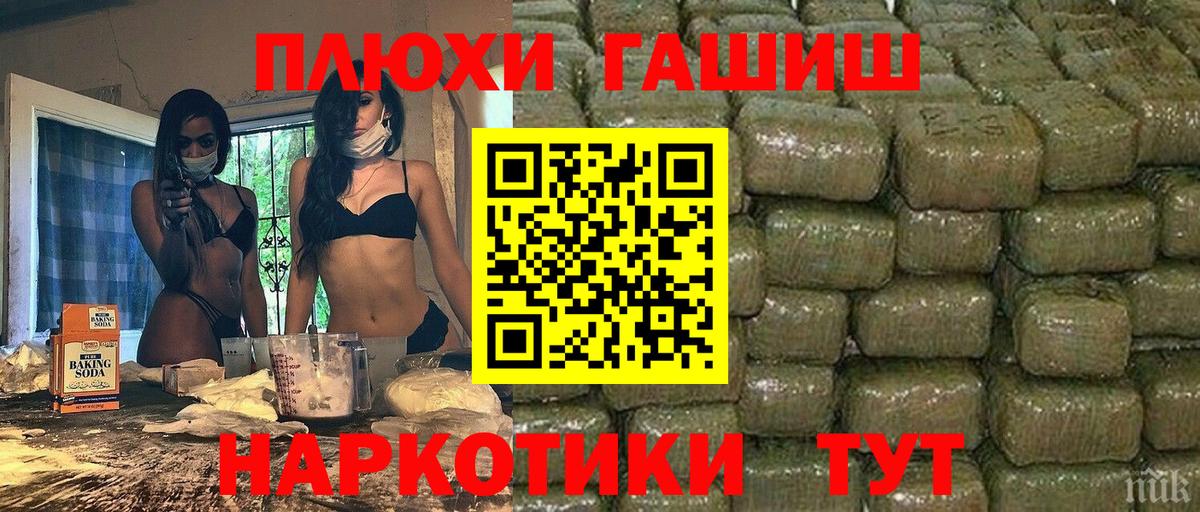 Гашиш 40% ТГК Минусинск