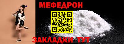 ешки Донецк