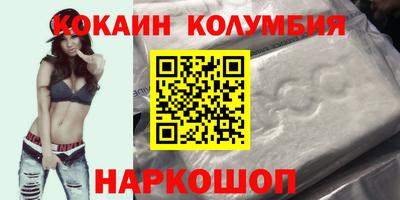 ешки Донецк