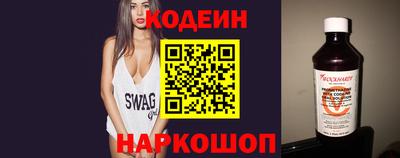 ешки Донецк