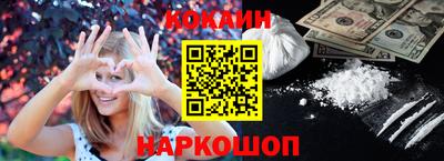 ешки Донецк