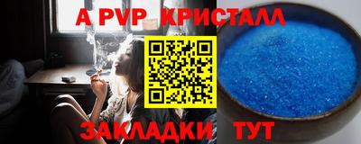 Альфа ПВП Донской