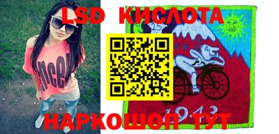 ешки Донецк