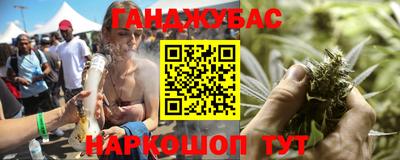 ешки Донецк