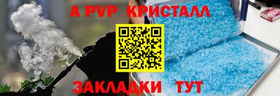ешки Донецк