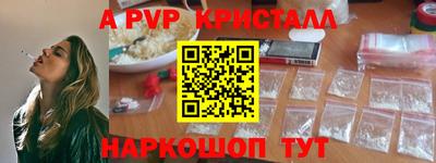 ешки Донецк