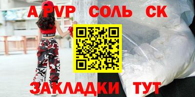 ешки Донецк