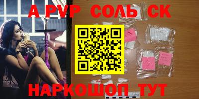 Альфа ПВП Донской