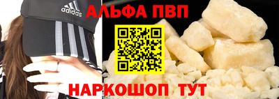 Альфа ПВП Донской