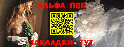 ешки Донецк