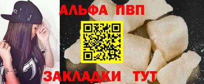 Альфа ПВП Донской