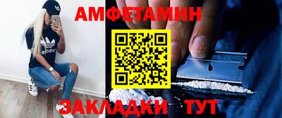 ешки Донецк