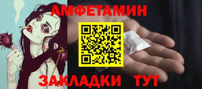 ешки Донецк