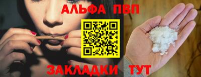 ешки Донецк