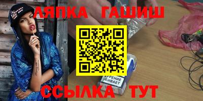 ешки Донецк