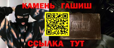 ешки Донецк