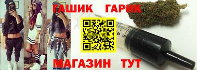 ешки Донецк