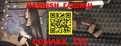 ешки Донецк