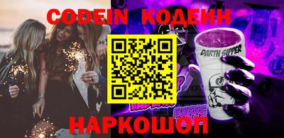 ешки Донецк