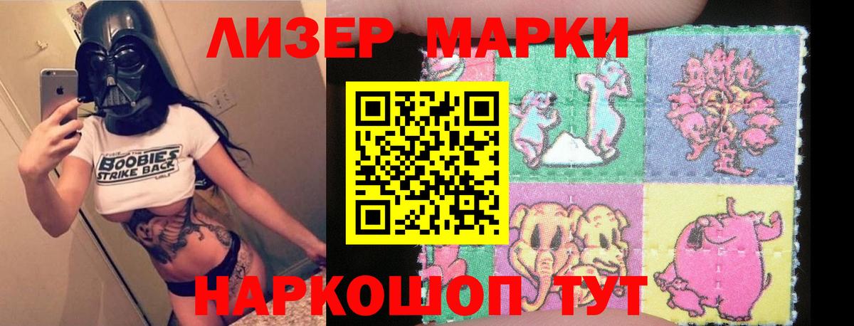 LSD-25 экстази  ЛСД экстази кислота  Вход с VPN  кракен ONION  Минусинск  Лсд 25 экстази кислота 