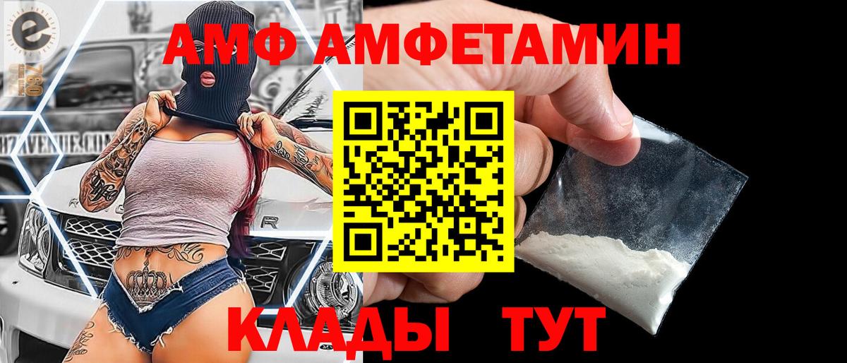 Первитин Декстрометамфетамин 99.9% Минусинск