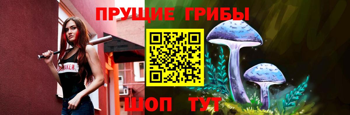 Кокаин  Вход с VPN  Минусинск  Лсд 25  Бошки Шишки  Меф   ГАШ  НБОМе 